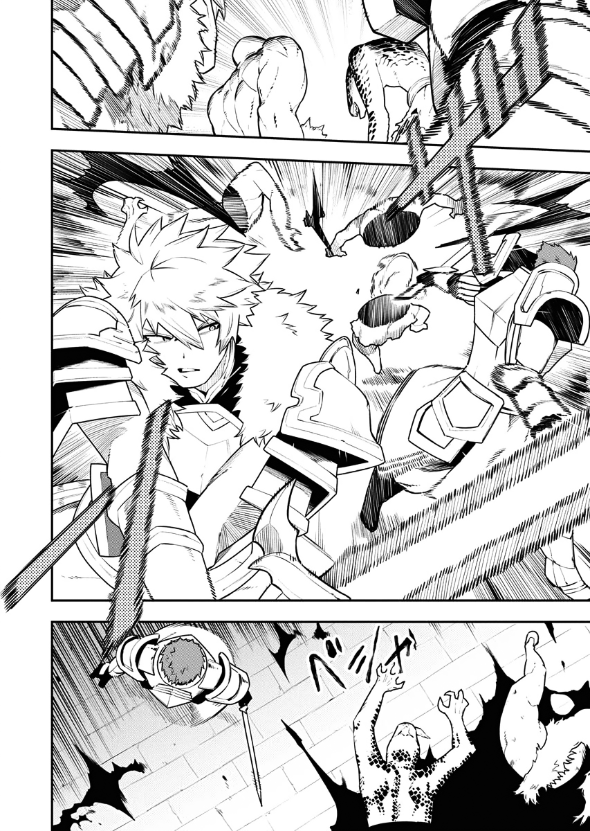 Do you want to create the strongest dungeon, Mr. Alchemist who was expelled? Chapter 19 7